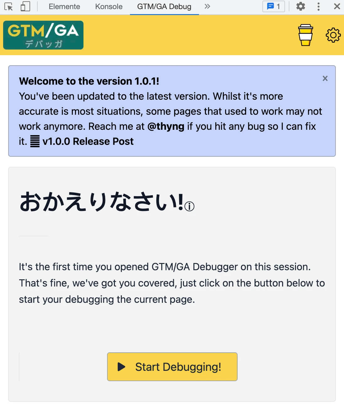 GTM/GA Debug